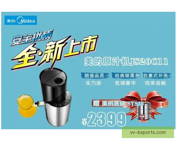 2026世界杯墨西哥赛区官方合作伙伴限量版果汁震撼上市