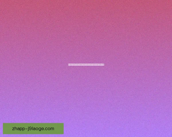 瓜迪奥拉称赞阿森纳防守顽强表现：全队展现出极高韧性